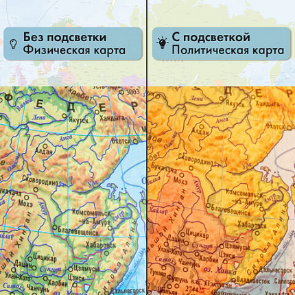 Глобус интерактивный + очки VR, физический / политический, GLOBEN, 32 см, рельефный, с подсветкой, INT13200290
