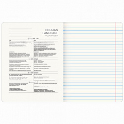 Тетрадь предметная КЛАССИКА ПРИРОДА 48 л., обложка картон, РУССКИЙ ЯЗЫК, линия, подсказ, BRAUBERG, 405091