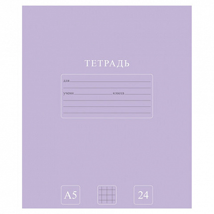Тетрадь 24 л., HATBER-ECO клетка, офсет №2 ЭКОНОМ, обложка картон, PUREcolour (микс в спайке), 092112, 24Т5C1