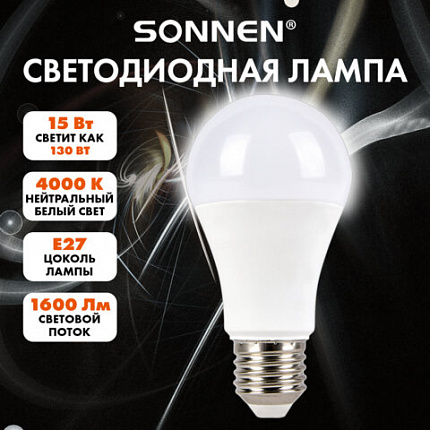 Лампа светодиодная SONNEN EXTRA, 15 (130) Вт, Е27, груша, нейтральный белый, 30000 ч, LED A60-15W-4000-Е27, 457897