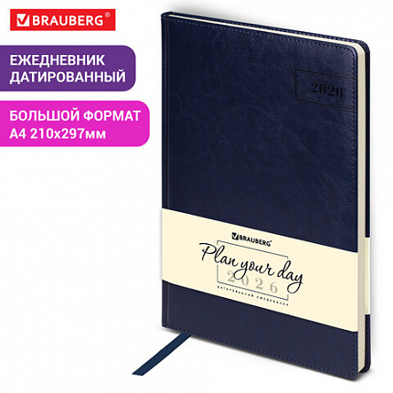Ежедневник датированный 2026 БОЛЬШОЙ ФОРМАТ 210х297 мм, А4, BRAUBERG "Imperial", под кожу, синий, 117247
