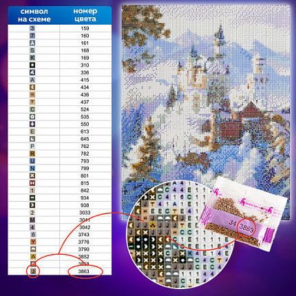 Картина стразами (алмазная мозаика), 30х40 см, ОСТРОВ СОКРОВИЩ "Замок", без подрамника, 663853