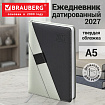 Ежедневник датированный 2027, А5, 138х213 мм, BRAUBERG "Swirl", под кожу, держатель для ручки, серый/черный, 118047