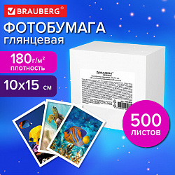 Фотобумага глянцевая, 10х15 см, 180 г/м2, односторонняя, 500 листов, BRAUBERG ORIGINAL, 364406