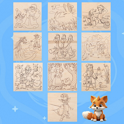 Заготовки деревянные для выжигания "Сказочные мотивы", 5 шт., 10 рисунков, 15х15 см, BRAUBERG HOBBY, 665306