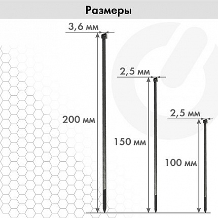Стяжки (хомуты) нейлоновые сверхпрочные НАБОР 150 шт. (2,5х100/150 мм; 3,6х200 мм), черные, SONNEN, 607924