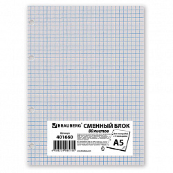 Сменный блок для тетради на кольцах, А5, 80 л., STAFF, "Белый", 401660