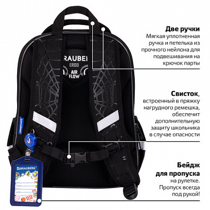 Ранец BRAUBERG QUADRO, 3 отделения, с брелком, Fire spider, 37х28х18 см, 273106