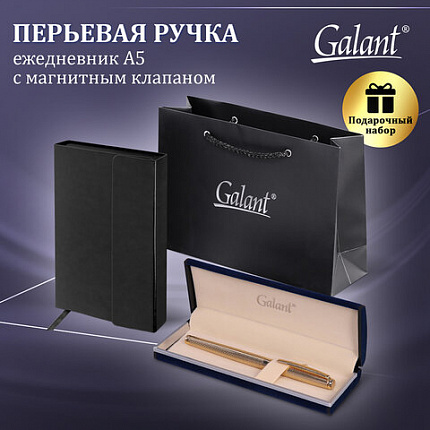 Ручка перьевая GALANT Versus, корпус золотистый, ежедневник недатированный А5 черный, пакет, 880906