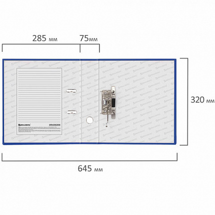 Папка-регистратор BRAUBERG, ламинированная, 75 мм, синяя, 222069