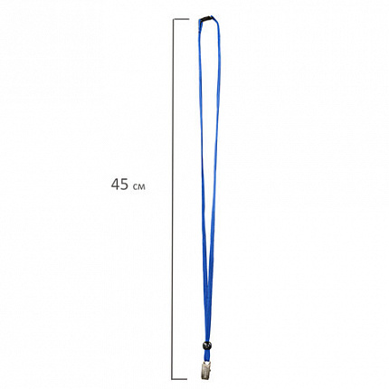 Лента для бейджей, 45 см, с безопасным сцеплением, с клипом, СИНЯЯ, BRAUBERG, 235725