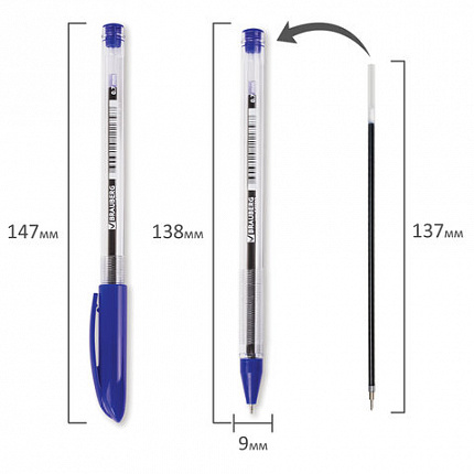 Ручка шариковая масляная BRAUBERG "Rite-Oil", СИНЯЯ, корпус прозрачный, узел 0,7 мм, линия письма 0,35 мм, 141702