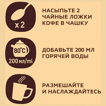 Кофе молотый в растворимом NESCAFE "Gold" 190 г, сублимированный, 12403031