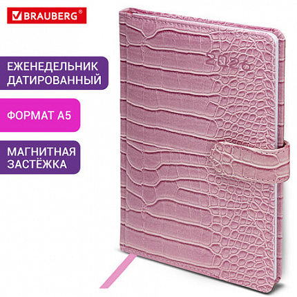 Еженедельник датированный 2026 А5 145х215 мм, BRAUBERG "Party", под кожу, коралловый, 117178