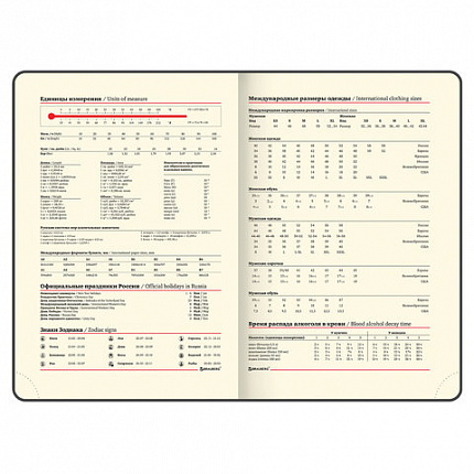 Ежедневник недатированный А5 138х213 мм BRAUBERG "Metropolis Mix", под кожу, 136 л., розовый, 113295