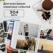 Фотоальбом BRAUBERG "Итальянские улочки" на 304 фото 10х15 см, твердая обложка, термосклейка, 391167