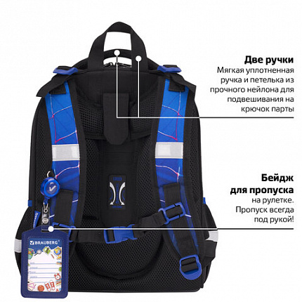 Ранец BRAUBERG PREMIUM, 2 отделения, с брелоком, "Забей гол!", объемный дизайн, 38х29х16 см, 273102
