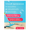 Средство для мытья пола 5 кг, GRASS ARENA, с полирующим эффектом, нейтральное, концентрат, 218005