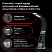 Настольная лампа / светильник SONNEN SM-01B на подставке, LCD-экран, СВЕТОДИОДНАЯ, 5 Вт, черный, 238232