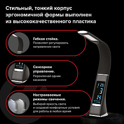 Настольная лампа / светильник SONNEN SM-01B на подставке, LCD-экран, СВЕТОДИОДНАЯ, 5 Вт, черный, 238232