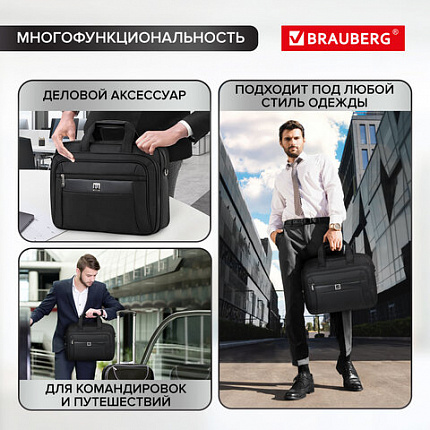 Сумка-портфель BRAUBERG с отделением для ноутбука 15-16", "Quantum", 2 отделения, черная, 41х31х15 см, 240508