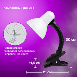 Настольная лампа / светильник SONNEN OU-108, на прищепке, цоколь Е27, белый, 236678