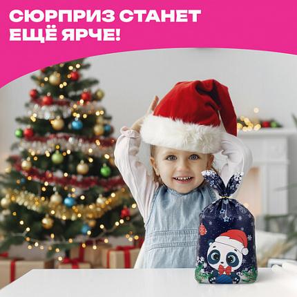 Пакетик подарочный НАБОР 35 штук, новогодний, 13,8х23 см, с зажимами, полиэтилен, ЗОЛОТАЯ СКАЗКА, 592423