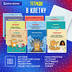 Тетради предметные, КОМПЛЕКТ 12 ПРЕДМЕТОВ, 48 л., TWIN-лак, BRAUBERG, "КОТ-ЭНТУЗИАСТ", 404609