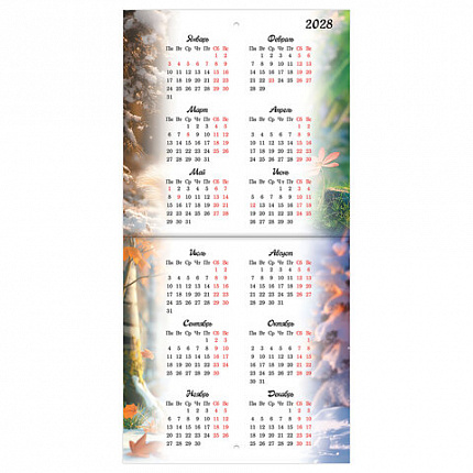 Календарь настенный перекидной 2027 г., BRAUBERG, 12 листов, 21,4х42,8 см, МИНИ, "Magic animals", 118431