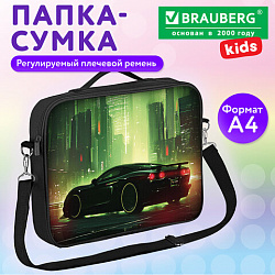 Папка на молнии с ручками BRAUBERG KIDS А4, 1 отделение, регулируемый плечевой ремень, 60 мм, "Green city", 274517