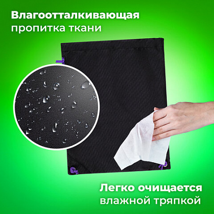 Мешок для обуви BRAUBERG плотный, карман на молнии, подкладка, 43х33 см, "Neon Purple", 271626