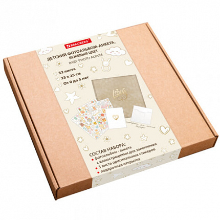 Фотоальбом-анкета детский 23х25 см, 32 листа, стикеры, открытка, конверт, бежевый бархат, BRAUBERG, 391421