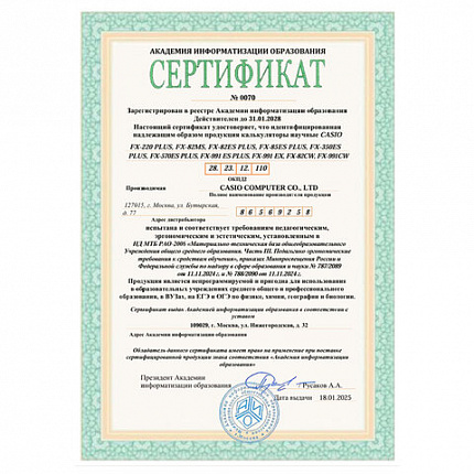 Калькулятор инженерный CASIO FX-991ES PLUS-2 (162х77 мм), 417 функций, двойное питание, сертифицирован для ЕГЭ, FX-991ESPLUS-2S