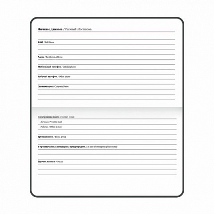 Еженедельник недатированный МАЛЫЙ ФОРМАТ 95х155 мм А6 BRAUBERG "Rainbow", под кожу, 64 л., бирюзовый, 114483