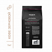 Кофе в зернах EGOISTE "Grand Cru" 1 кг, арабика 100%, НИДЕРЛАНДЫ, EG10004023