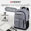 Рюкзак HEIKKI CONCORDANCE (ХЕЙКИ) универсальный, отделение для ноутбука, серый, 47x32x15 см, 273891