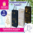 Пакет подарочный (1 шт.) новогодний, 13x9x36 см, "Bottle #2", голография, ассорти, ЗОЛОТАЯ СКАЗКА, 592429
