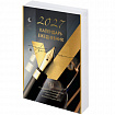 Календарь-ежедневник настольный перекидной на 2027 г., "GOLD", 320 л., блок офсет, 2 краски, BRAUBERG (БРАУБЕРГ), 118504