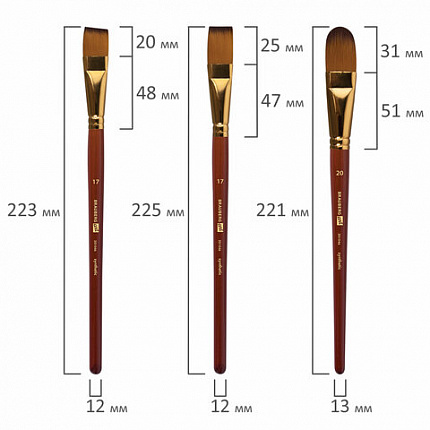 Кисти художественные набор 15 шт + мастихин в пенале, красные, синтетика, BRAUBERG AR