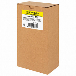 Краска акриловая художественная ГЛЯНЦЕВАЯ черная 1000 мл бутыль, BRAUBERG ART CLASSIC, 192542