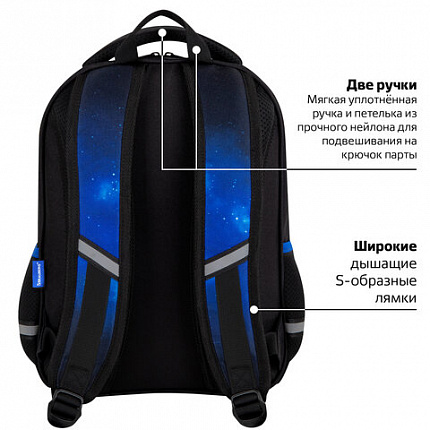 Рюкзак BRAUBERG OPTIMA, 2 отделения, с брелоком, "Храбрый астронавт", объемный дизайн, 36х27х18 см, 273159