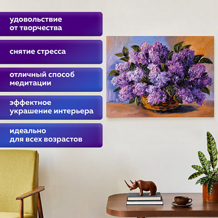 Картина стразами (алмазная мозаика) 30х40 см, ОСТРОВ СОКРОВИЩ "Пушистая сирень", без подрамника, 662402