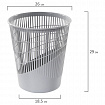 Корзина для бумаг, 11 л, сетчатая, серая, BRAUBERG, 230442