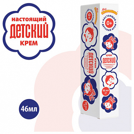 Крем с витаминами A, F и экстрактом ромашки 46 мл, "ДЕТСКИЙ", 591