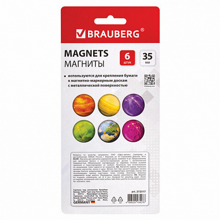Магниты стеклянные 35 мм для досок магнитно-маркерных, НАБОР 6 шт., "3D Планеты", BRAUBERG Glass, круглые, блистер, 272517