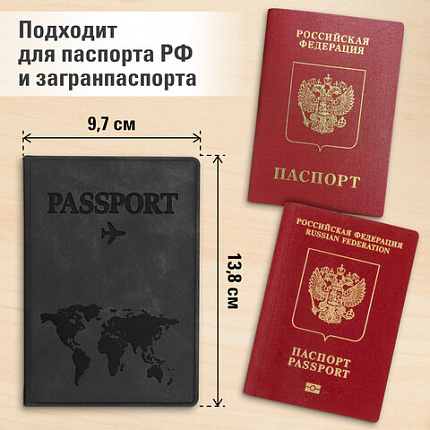 Обложка для паспорта "Passport Map", мягкая экокожа, графитовая, STAFF, 238875