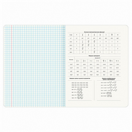 Тетради предметные, КОМПЛЕКТ 12 ПРЕДМЕТОВ, 48 л., обложка картон, BRAUBERG "HARMONY", 405167