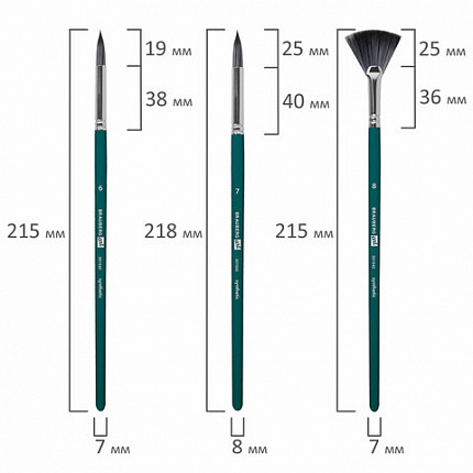 Кисти художественные набор 15 шт + мастихин в пенале, синие, синтетика, BRAUBERG ART
