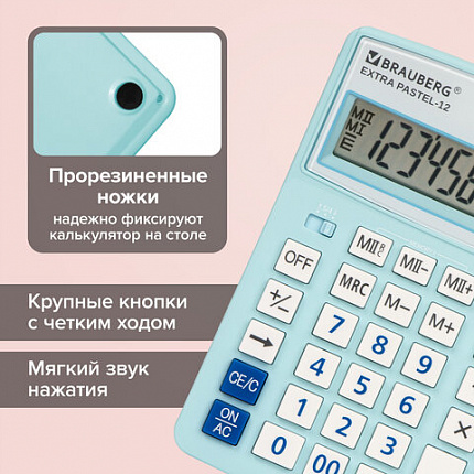 Калькулятор настольный BRAUBERG EXTRA PASTEL-12-LB (206x155 мм), 12 разрядов, двойное питание, ГОЛУБОЙ, 250486
