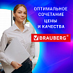 Уничтожитель (шредер) BRAUBERG 1018X, 4 уровень секретности, фрагменты 4х40 мм, 10 листов, корзина 18 литров, 532150